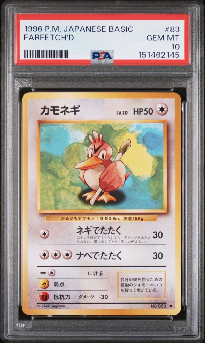 PSA 10 GEM MINT Farfetch'd 83 Japanese 1996 Expansion Pack Base Set Basic Card